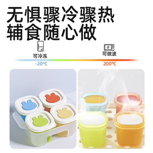 COOKSS Caja de comida para bebés Gasza congelada Silicona Silicona Independiente Paquete Independiente Pastura de carne Preservación de sopa y almacenamiento Molde vaporizable