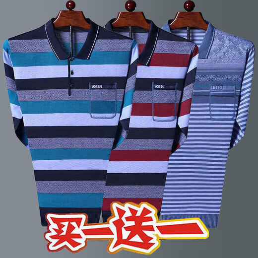 Fhhuabd Real Pocket Dad Spring и осенняя футболка с длинным рукавом мужская тонкая стиль среднего и пожилой летнюю полосатую вязаную вязаную штангу 684 синий + 681 серый [2 кусочки для износа] xl Рекомендуется 135-150Jin [Jin равняется 0,5 кг]