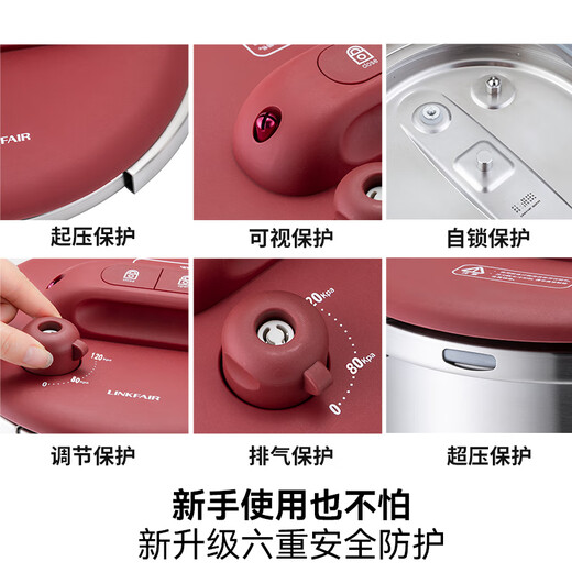 Lingfeng pressure cooker household explosion-proof pressure cooker stainless steel pressure cooker one-hand opening and closing universal gas induction cooker red with glass lid + steamer 22cm 7L