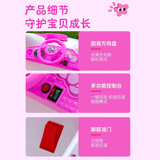 AWZ2024 new children's electric car four-wheel car can seat men and women, baby and child remote control toy car four-wheel drive dual-drive KT cat powder + music and light + remote control + swing