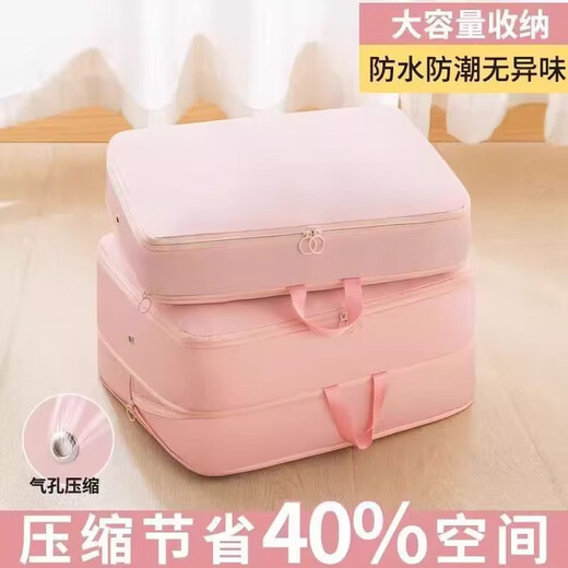 
Home Story (KATEI STORY) Japan Travel Storage Bag Moving Packaging Bag Compression Bag Clothing Portable Organizing Bags Luggage Down Clothes