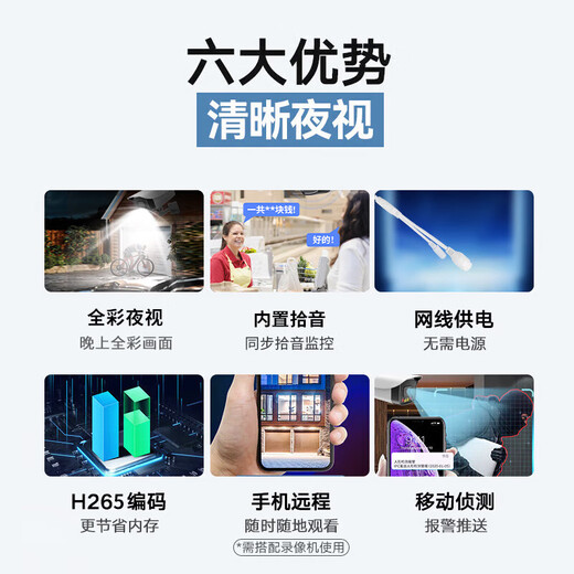 Dahua Dahua Überwachungskamera 4 Millionen Full Color Pickup Outdoor POE NETZIONEL NETZIONEL NETZUNGSNETWORK MONITOR CAMERA OUTDOOR HIGH DISCH SISH