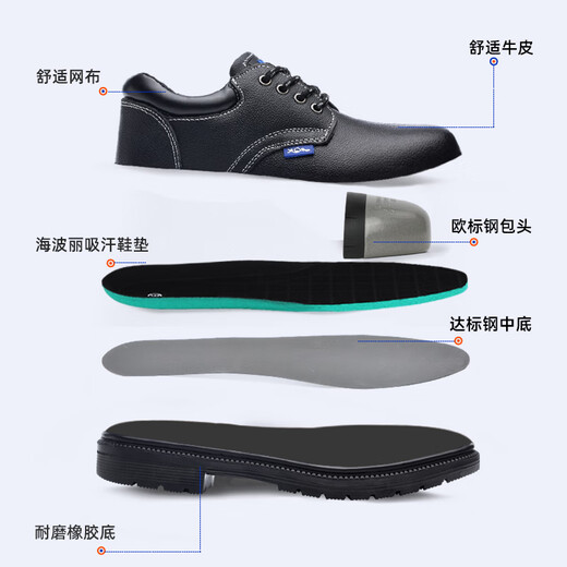 Chaussures de protection du travail du bouclier bleu Boîte en acier masculin