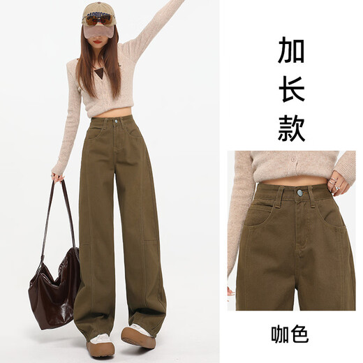 
COLORFUL GEMS retro blue high waist wide-leg jeans to make you look slim and loose hip-covering design scimitar pants DH1289-1 retro blue pants L