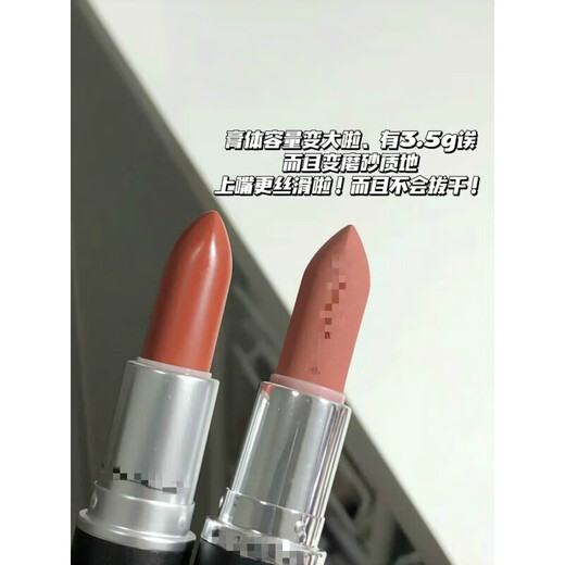 
MAC Light Satin Matte Big Head Lipstick Lipstick 826 834 839 683 New Color [Light Satin]838 Light and Cold STONE