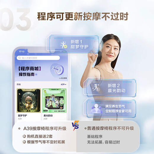 Rongtai Massage Chair Home Full Body Massage Chair Fully Automatic Space Capsule Zero Gravity Top Ten Massage Chair Brands 2025 Subsidy for Elderly Healthy Massage Sofa A39 Brown