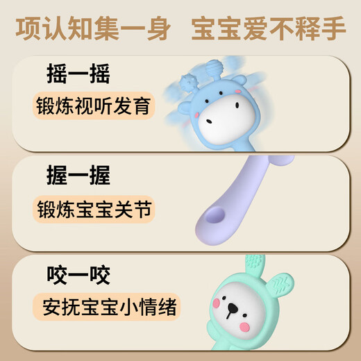 New rattle bunny chewable teether rattle teether baby chewable food grade silicone purple-little rabbit 1 pack bagged rattle-soothing teether