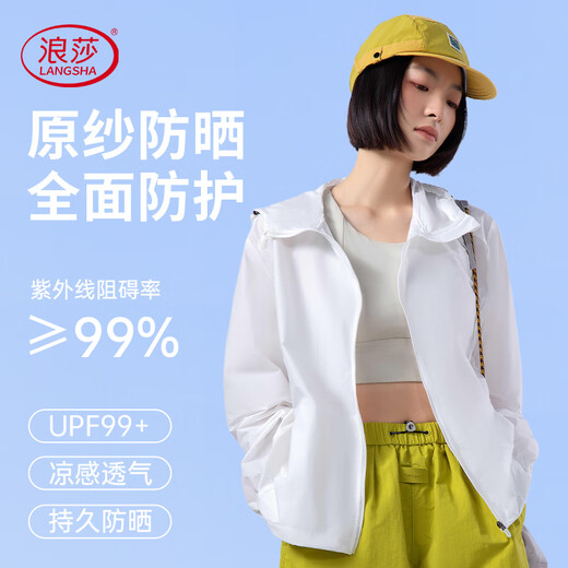 浪莎（LangSha）826防晒衣 （男女同款）奶白  XL(125-140斤)帽檐可拆卸