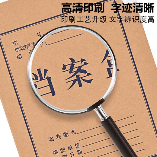 泰档档案盒加厚牛卡纸 A4档案盒深色674g进口木浆牛卡纸文件盒3cm经济款 10个装 J6743B