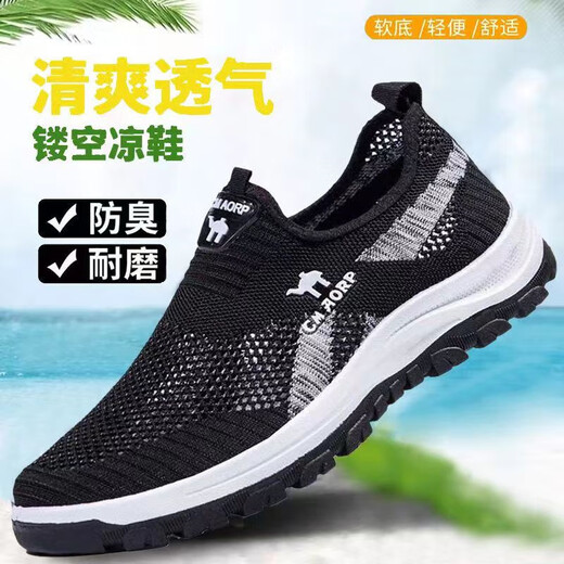 Zapatillas de malla transpirable para zapatos casuales para hombres zapatos de malla zapatos de dirección suaves solas cómodas de un pie de un pie gris 41