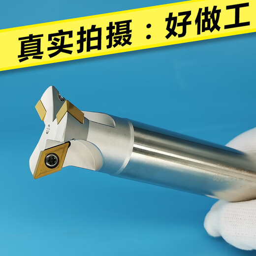 XMSJ燕尾铣刀型槽刀455560度加工中心燕尾槽铣刀杆鸠尾槽刀 DCM11304-通用型10粒