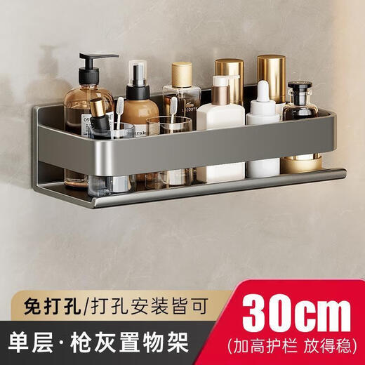 Ratina de baño XMSJ Ratira para el baño Rack bucleada de baño montado en la pared de la pared y la crema de lavado de la pared [16869 Las personas están agarrando] [Modelo de experiencia] 13 cm (un paquete)