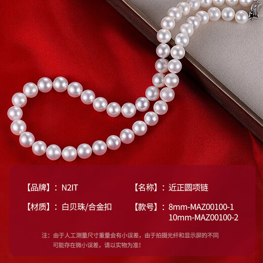 N2it imitation pearl white shell bead necklace for women mother style clavicle necklace female birthday gift for girlfriend and wife fashionable
