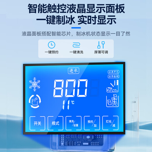Yinglian Ruisi Ice Maker Commercial Grand Milk The Shop Split Ice Cube Machine Ice Machine grande capacité entièrement automatique Cadre carré Coffee Shop Bar Ktv Milk Tea Shop Shop Set Full Type] 684 pièces 丨 Nissan 1200kg 丨 refroidissement à l'eau refroidie à l'air