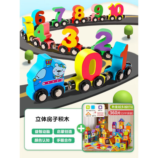 RRLFCS Spielzeugeisenbahn magnetische digitale Eisenbahn Spielzeug Kinder magnetische Bausteine ​​Montage Baby Mädchen 1 bis 3 12-teilige magnetische digitale Eisenbahn + 360 Teile in Beuteln
