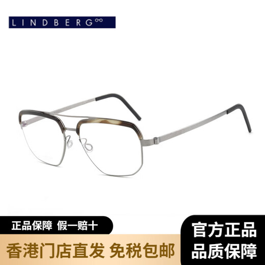 LINDBERG Lindberg gafas ópticas para miopía montura de media montura cuadrada ultraligera montura de gafas de titanio se puede equipar con lentes como regalo 9856 9856-P10
