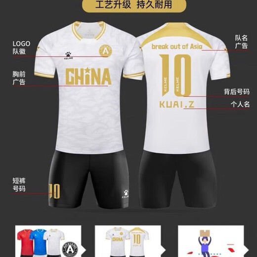 Kelme (Kelme) 2025 Nouvel ensemble uniforme de football Sports personnalisés Formation pour adultes à manches courtes et équipe de compétition Uniforme Jersey Uniform Set 1048 Multi-couleur Contactez le service client 3XS
