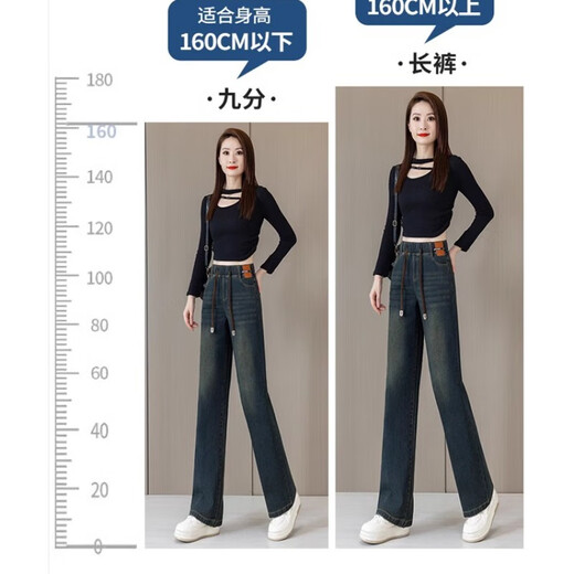 With pure YISHION elastic waist straight jeans for women in spring, autumn and winter 2025 new high-waist loose draping floor narrow version wide-leg pants F6621-cement grey-crown pants [single pants] 26 [Suggested 80-90Jin [Jin equals 0.5 kg]]