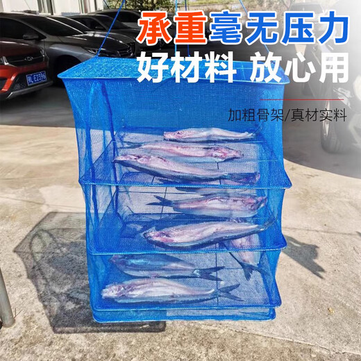 山头林村折叠晒鱼干防苍蝇网家庭用晾晒菜萝卜腊肉干货网罩笼神器具晾晒网 689人选/升级承重特密?井字65*
