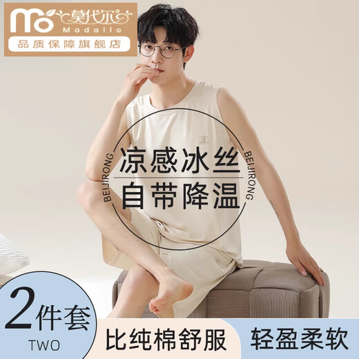 莫代尔冰丝睡衣男款夏季背心2025新款大码薄款无袖男士莫代尔家居服 12027 L 【适合体重120-140斤 凉感亲肤