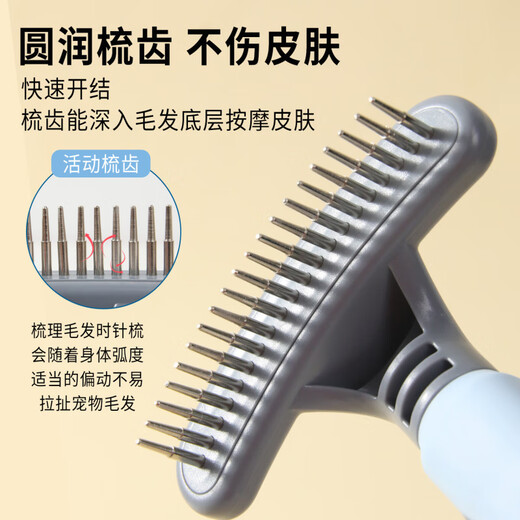 Dog hair comb detangling comb single row nail rake hair removal comb golden fur edge shepherd dog special hair removal artifact HWC single row nail rake hair removal comb - blue bubble shell