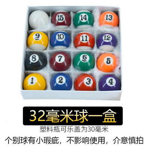 He Jiagong short-pole children's billiard cue short pole short billiard cue children's billiard cue billiards for short teenagers 1.2 meters weighted short pole 10 mm head table use