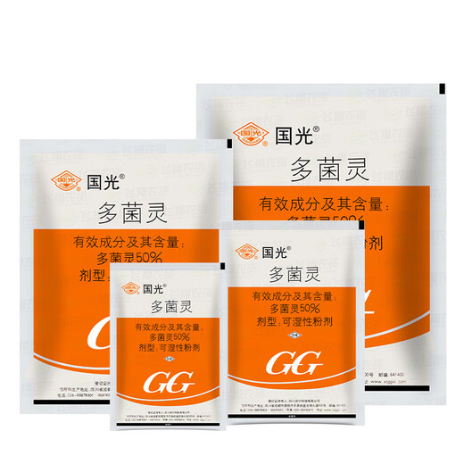 Guoguang Carbendazim 50% Carbendazim Wettable Powder Leaf Spot, Head Blight, Sheath Blight Pesticide Fungicide 400g