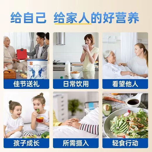 英贝健益生菌牛初乳蛋白质粉复合营养乳清蛋白冲泡营养品英贝健大礼包 牛初乳+益生菌各1罐组合装