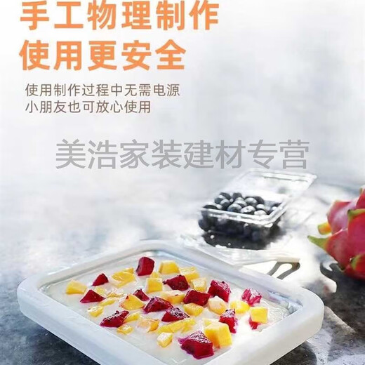 Yusenyi Fried Yogurt Machine Small Fried Ice Machine Mini Children's Fried Yogourt Machine de glace à la crème glacée Plaque de glace frite sans blanc rechargeable blanc