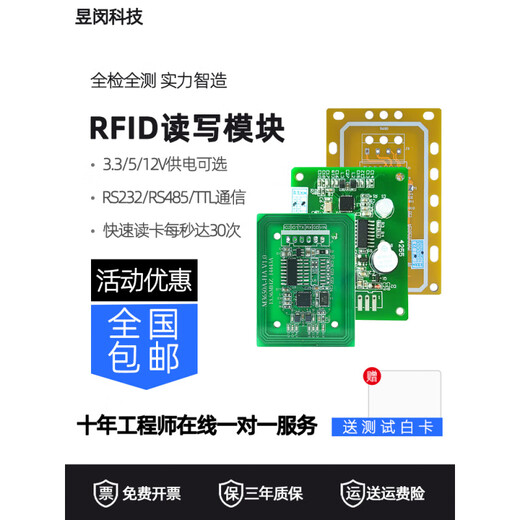 RF Lector de tarjetas Crazyrfidic M1 Módulo de detección de alta frecuencia sin contacto M4030Q-HA/-ISO15693 Protocolo UAR