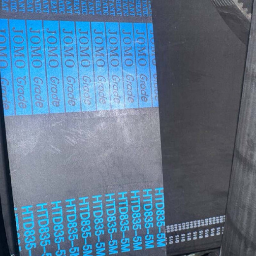 JOMO timing belt HTD8M-656-40mm one price