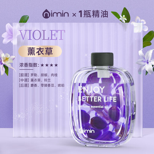 Aromatherapy machine automatic fragrance spraying machine bedroom fragrance toilet perfume artifact deodorizing air freshening fragrance diffuser new perfume lavender