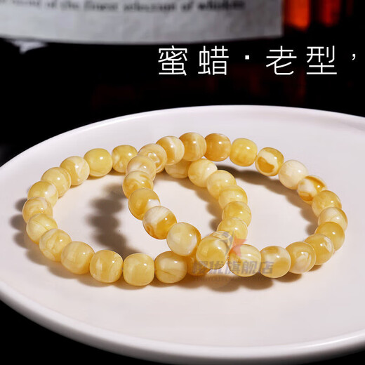 Yingyou Fidelity Seiko Beeswax Amber Old Type Barrel Beads Space Beads Loose Beads Top Beads Star and Moon Rudraksha Crystal DIY Accessories Seiko Full Honey Model Old Type About 10+mm Single No.