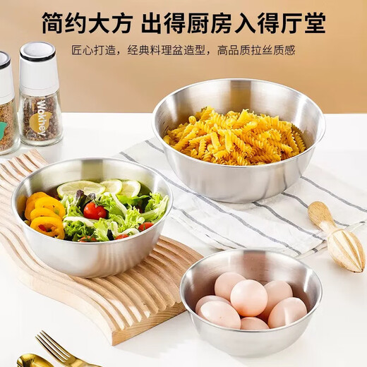 Stainless steel salad bowl multi-purpose fruit bowl vegetable salad egg beater kitchen household with scale and basin 17cm stainless steel and basin 1