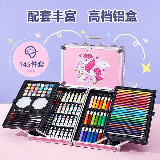 伊贝智画笔绘画套装画板儿童玩具小女孩7-8-12岁益智实用小朋友生日礼物 【手提铝盒】豪华套装-独角兽 三五4-6-8-10-12岁益智61礼物