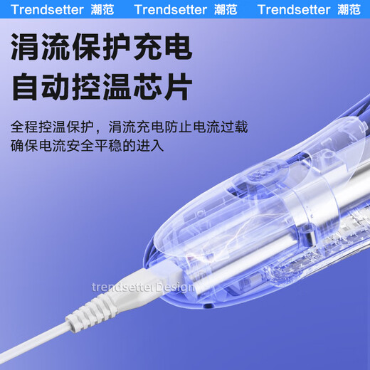 苏发适用樱舒婴儿理发器充电线ES999 998 969 968 960 920 ES825 826 828电剪推充电器电源线配件 樱舒理发器方圆口充电线（白）