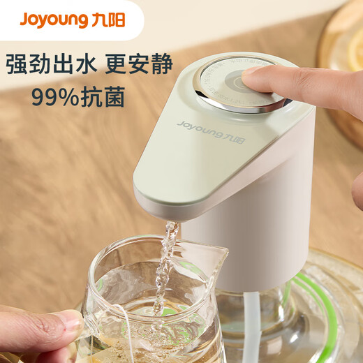 Joyoung electric bottled water pumping water dispenser drinking fountain water absorber automatic pure mineral water press water dispenser upgraded version