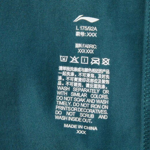 李宁（lining）【劲浪体育】男子运动灵感冰感舒适吸湿排汗短袖文化衫AHSV683-2 图色 XL
