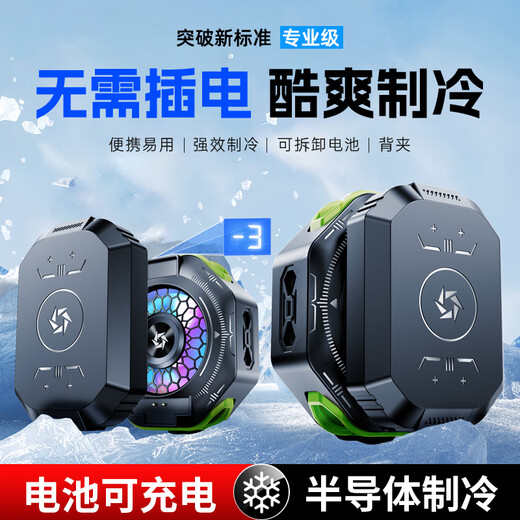 Funre Teléfono móvil Radiador Semiconductor enfriamiento Enfriamiento Refriamiento Back Clip de carcasa Ventilador de pollo Comiendo Artefacto de agua Refrigeramiento Adecuado para manzana 16 Huawei 15 Ventilador de enfriamiento de líquido inalámbrico Pegatina de placa caliente Vend