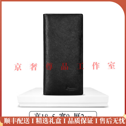Edison light luxury brand men's wallet men's genuine leather long wallet inner and outer front layer cowhide long wallet men's coupon wallet. Note, choose the desired color before placing an order