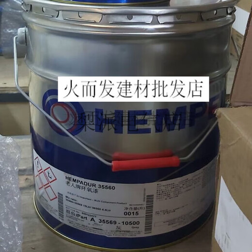 Haihong Old Man Marque importée Polyuréthane Paint magnétique 55102 High Gloss Acrylique Polyuréthane Industrial Paint Gris clair 11150 20L