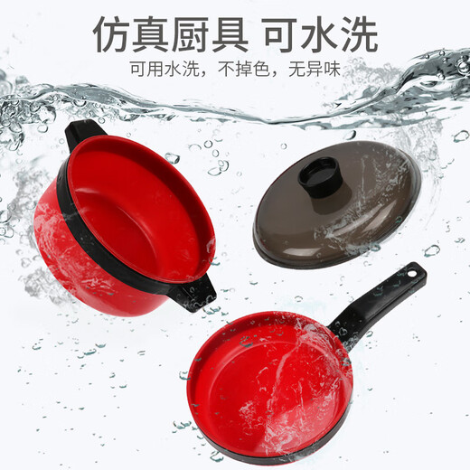 
Chi Xing Children's House Playing Kitchen Cut-Assisted Kitchenware for Boys and Girls 3 Baby 3-9 Years Old Cooking and Cooking Set [Select New House Playing Kitchenware] [Large Size] 43-Piece Set (Simulated Kitchenware + BBQ)