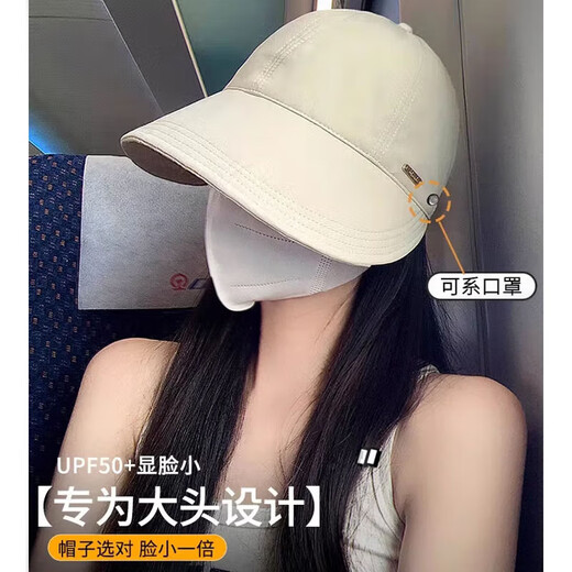 Yu Zhaolin (YUZHAOLIN) face-covering sun hat women's summer fisherman hat sun hat anti-UV baseball cap sun hat women's peaked hat