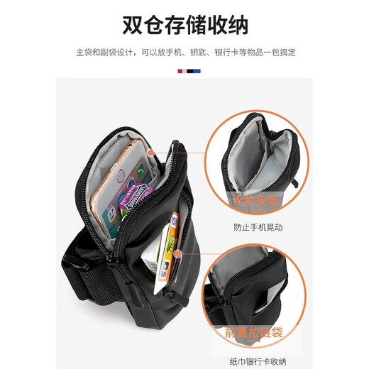 Zailu brand running mobile phone arm bag for men and women summer waterproof arm bag wrist bag outdoor sports mobile phone bag black upgraded version LM with shoulder strap