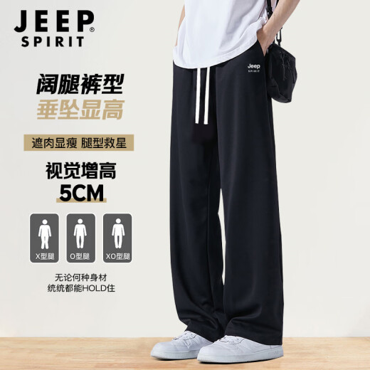 JEEP SPIRIT运动裤男夏季薄款裤子男百搭宽松透气直筒休闲裤男 黑色XL