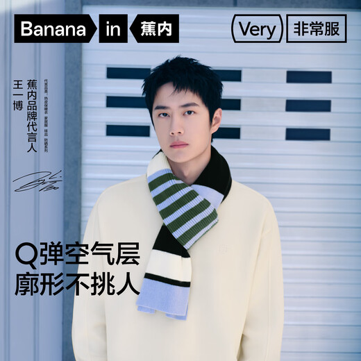 蕉内【王一博同款】非常503Relax男女同款卫衣套头长袖T恤百搭男女装