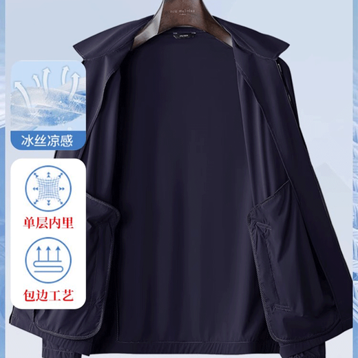 Spechts Sommer Ultra-dünneis Seidensonnenschutz Kleidung für Männer lässige schnell trocknende Führungsjacken für atmungsaktive einschichtige einschichtige Mantel-Kleidung Marine Blue XL /180