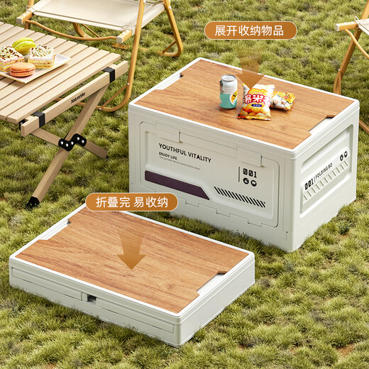 Weijian Outdoor Camping Storage Box Trunk New Year Travel Foldable Storage Box Organizing Box Large Capacity
