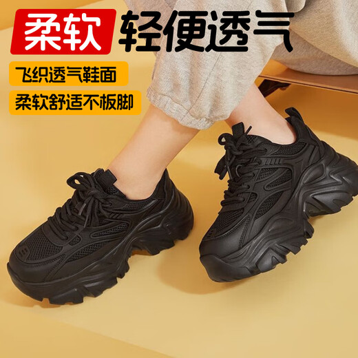 Chaussures de protection contre le travail des femmes RUUTUNI pour l'été léger, respirant, anti-smash, anti-chirurgie, semelle épaissie épaissie des chaussures de sécurité isolées noir 9717 [anti-smash + respirant] Taille standard 33