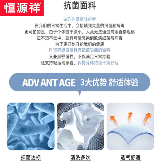 彩羊恒源祥爸爸夏装短袖t恤男士上衣夏季冰丝棉薄款polo中老年人翻领 gdb9928藏青 M  165